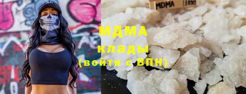 MDMA кристаллы  blacksprut зеркало  Белозерск 